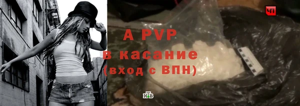 a pvp Бугульма