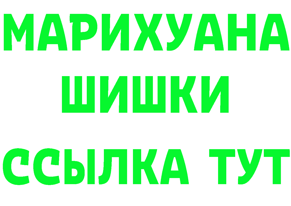 Амфетамин 98% зеркало площадка MEGA Воркута