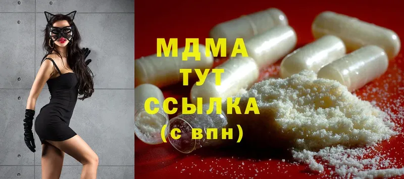 MDMA crystal  ссылка на мегу ссылка  Воркута 