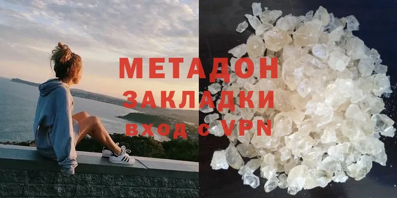 KRAKEN tor  Воркута  МЕТАДОН methadone 