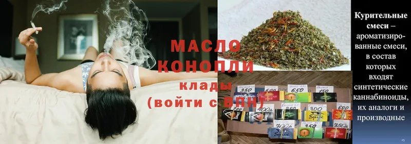 ТГК гашишное масло  Воркута 