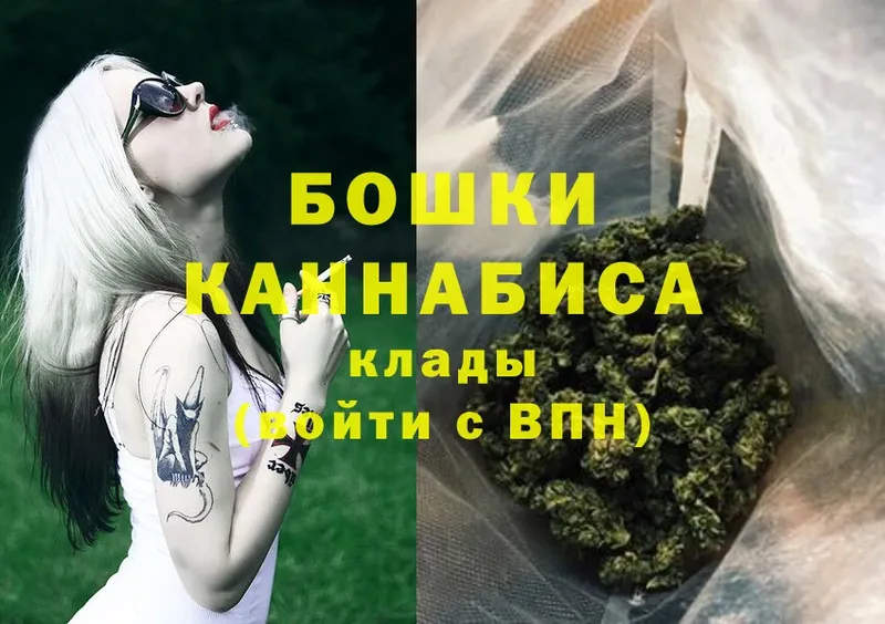 Канабис White Widow  Воркута 